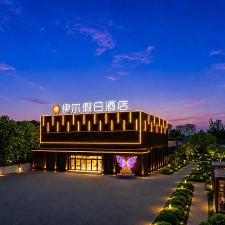 Yier Holiday Hotel (Langfang Municipal Government Branch)