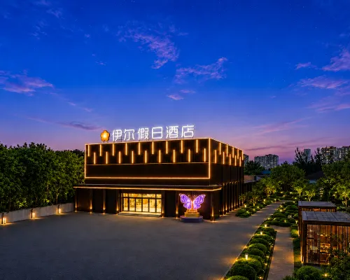 Yier Holiday Hotel (Langfang Municipal Government Branch) Hotels in Langfang