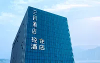 Qingzhu Hotel (Lanzhou Yuzhong Dingyuan Damingcheng Branch)