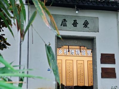 Yuchanghao Aiwulu Mountain Villa