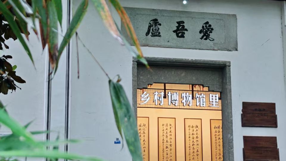 Yuchanghao Aiwulu Mountain Villa
