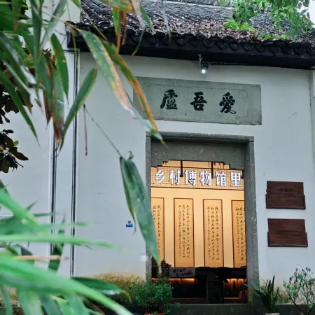 Yuchanghao Aiwulu Mountain Villa