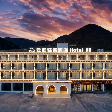 Yunting Luxury Hotel (Xinduqiao Branch)