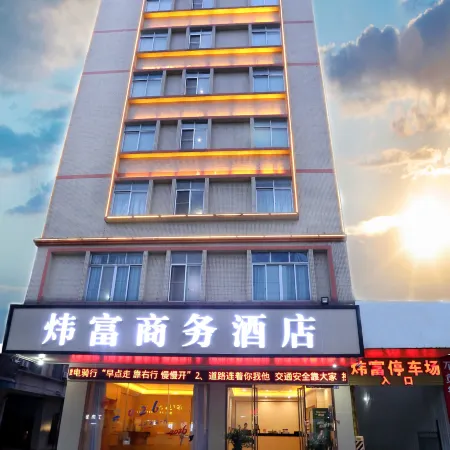 Yangchun Fu Business Hotel