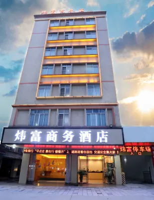 Yangchun Fu Business Hotel