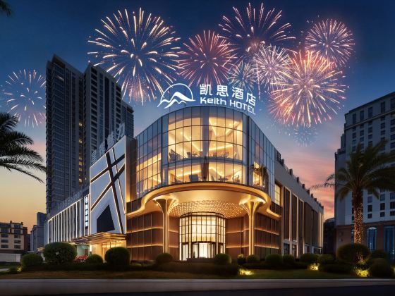 Putian Kaisi Hotel (Xinghua Fu Historical and Cultural Block)