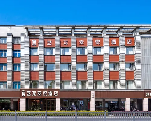 Elong Anyue Hotel (Zhangjiagang Mambat Plaza Yangshe Old Street) فنادق مميّزة Photos