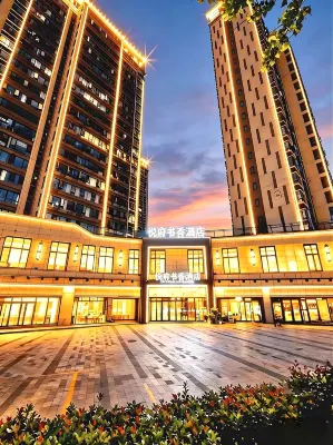 Yuefushuxiang Hotel