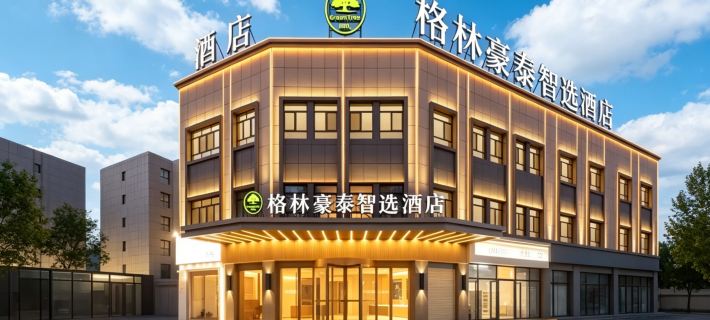 GreenTree Inn Smart Choice Hotel (Kashgar International Convention and Exhibition Center) Hotels in Kashgar