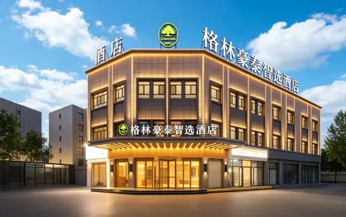 GreenTree Inn Smart Choice Hotel (Kashgar International Convention and Exhibition Center) - 3성급