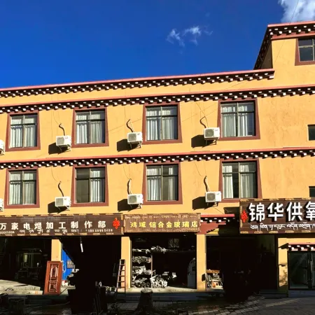 Basu Jinhua Oxygen-Supplying Hotel