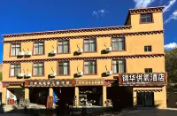 Basu Jinhua Oxygen-Supplying Hotel - 2-Star