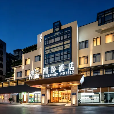 CHEERMAY Hotel (Zhuhai Wanzai Kouan Hengqin International Exhibition Center) Hotels near Wanzai Port