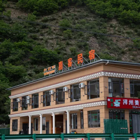 Jiake Homestay (Zhagana Grand Scenic Area Ticket Office)