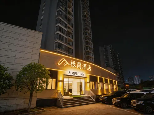 極簡飯店（宜昌東站汽車客運中心店） - 2 星級