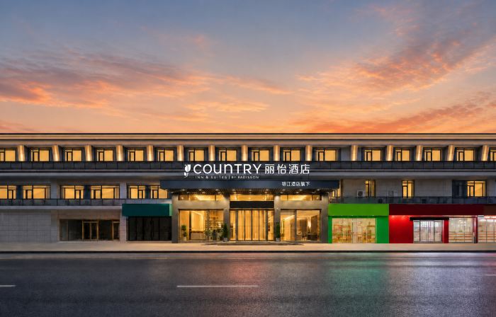 Country Inn by Radisson