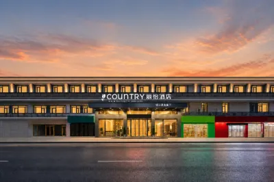 Country Inn by Radisson Hotéis em Jingzhou Railway Station Business District