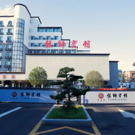 Yanshi Hotel