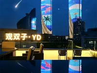 Yidu Sky Tower Hotel (Zhongshan Road Pedestrian Street Branch, Xiamen University) Hotels near Nanputuo Temple