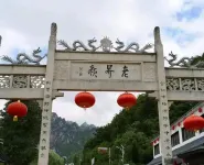 Shanshuijian Homestay - Mountain View