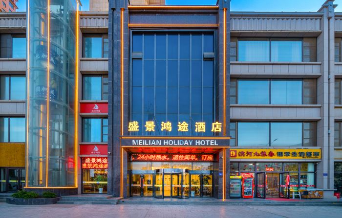 Zhangye Shengjing Hongtu Hotel (Zhangye West Railway Station Dafo Temple)