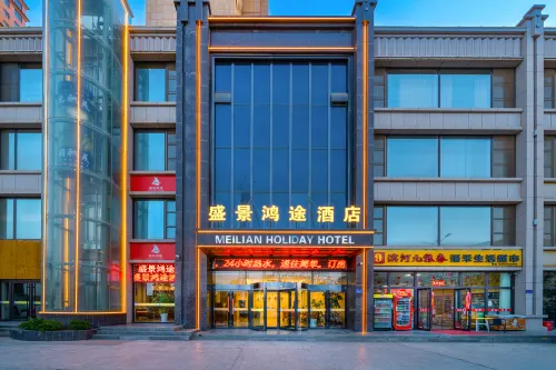 Zhangye Shengjing Hongtu Hotel (Zhangye West Railway Station Dafo Temple) - فطور