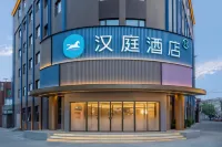 HanTing Hotel (Dengfeng Songyang Academy) Hotels in Dengfeng