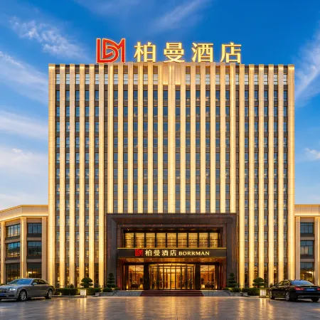 Park Moon Hotel (Fusui Chongzuo)