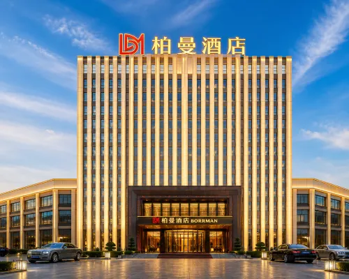 Park Moon Hotel (Fusui Chongzuo) Hotels in Fusui