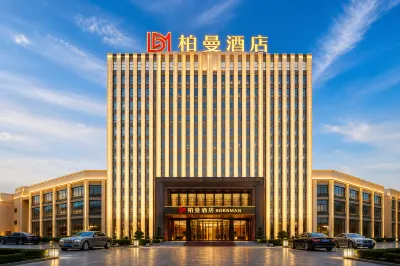 Park Moon Hotel (Fusui Chongzuo) Hotels in Fusui
