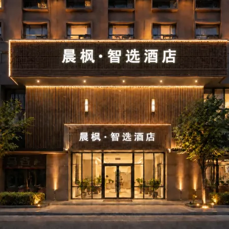 Chenfeng Smart Hotel