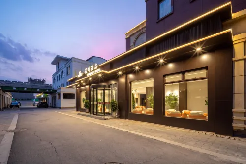 晨暉酒店（大同古城店）