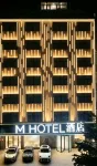 M Hotel (Bai Sheng Shopping Center) - Wifi