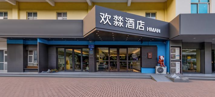 Huanman Hotel (Changzhou Wanda Plaza Hutang Subway Station Branch) Hotels in Changzhou