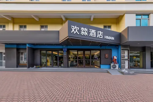 Huanqing Hotel (Changzhou Wujin Wanda Plaza) - spa