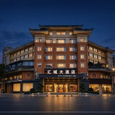 โรงแรมซิตี้คอนวีเนียนซ์ สาขา ฉงชิ่ง ลู่ซาน ชิงกาง โรงแรมใกล้สถานี Bishan