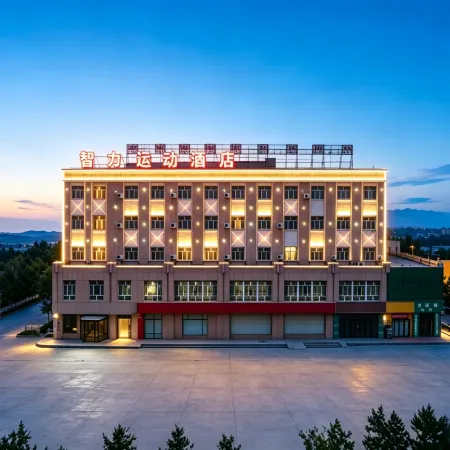 Zhiyun Hotel (Ulanqab Jining Ancient City)
