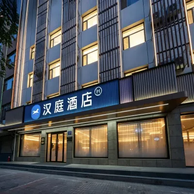 HanTing Hotel (Yinchuan Railway Station Xinhua Union Plaza) Hotels near Xixia