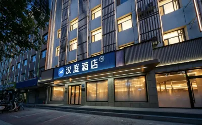 HanTing Hotel (Yinchuan Railway Station Xinhua Union Plaza) Hotels in Yinchuan