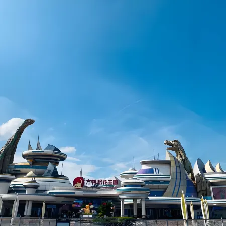 City Comfort Hotel (Zigong Fantawild Dinosaur Kingdom Branch)