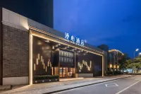 Xi'an Bell Tower Dachaishi Subway Station Manxin Hotel - breakfast