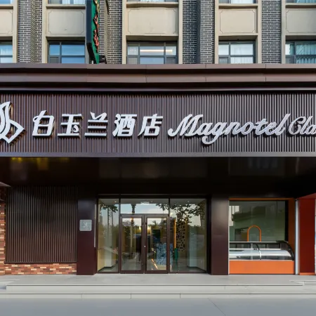 Magnotel Hotel (Weihai Weigao Plaza Xingfumen)