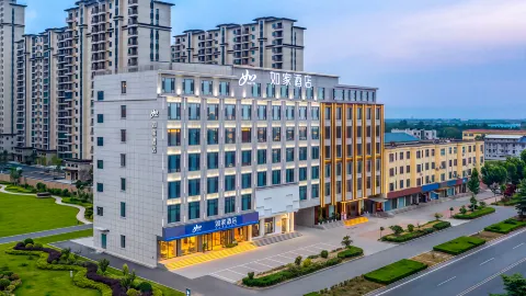 Home Inn · neo - Huajin Avenue Nanfeng Department Store, Linyi, Yuncheng in Linyi County, Shanxi