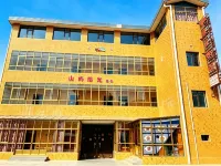 郎木寺山嶼拾光中国式旅館 - バー