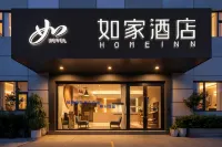 Homeinn · neo (Xuanwei Railway Station Meihuan Park) - pet friendly