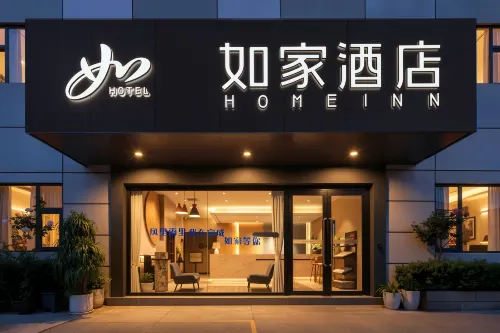 Homeinn · neo (Xuanwei Railway Station Meihuan Park) - 2 Yıldız