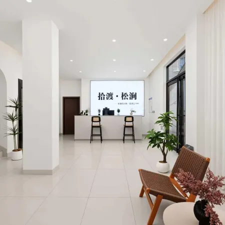 Shidu · SHI DU · Songjian Hotel (Beihai Qiaogang Fengqing Street)