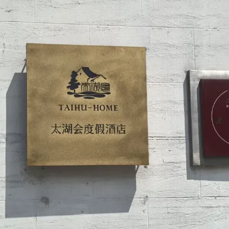 Taihu home