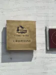 Taihu home - Hot Springs