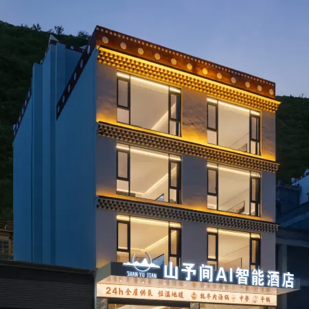 Shanyu Jian AI Smart Hotel (Shuangqiao Valley Scenic Area)